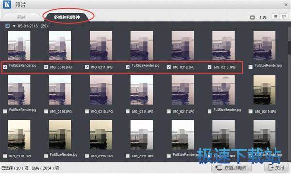 图：iTunes恢复照片