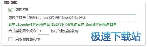 图：弹幕读取方法