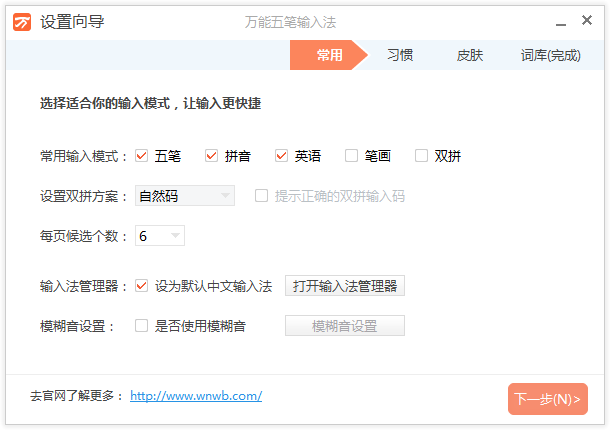 图：下载及安装