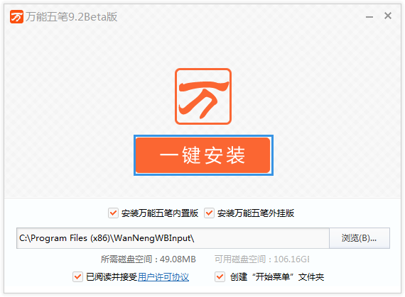 图：下载及安装