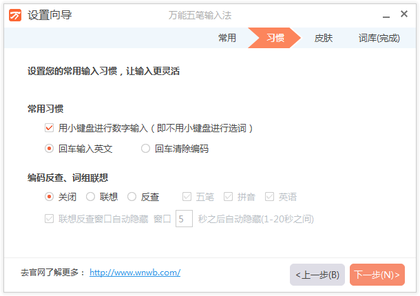 图：下载及安装