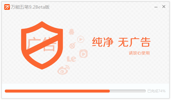 图：下载及安装