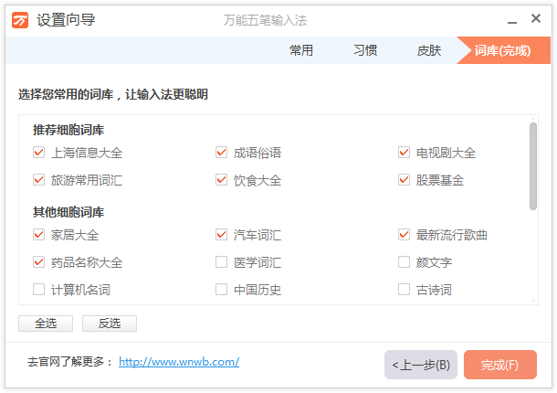 图：下载及安装