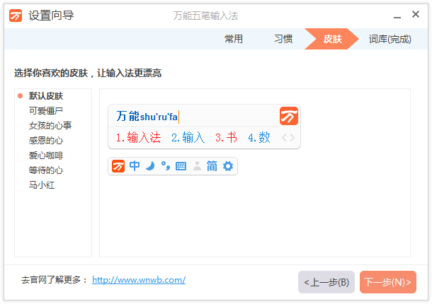 图：下载及安装