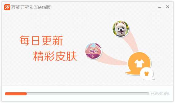 图：下载及安装