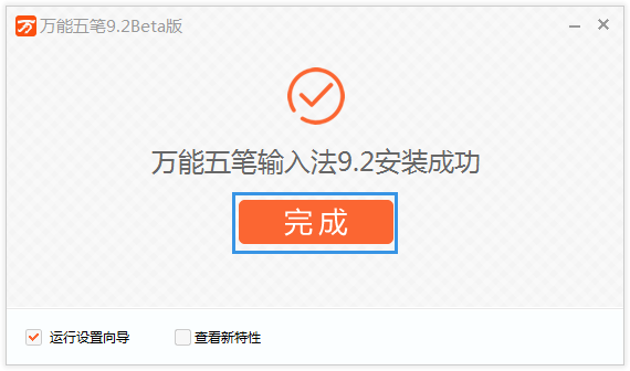 图：下载及安装