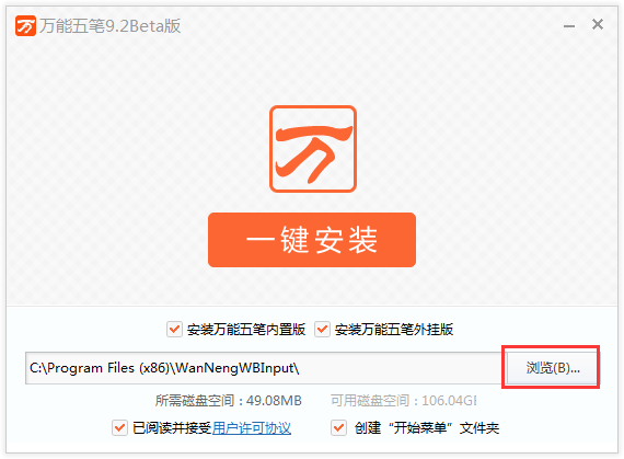 图：下载及安装