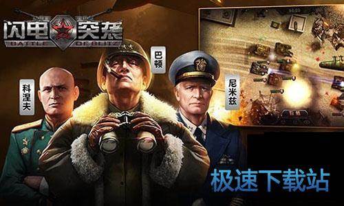 图：BlueStacks