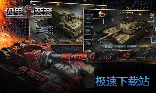 图：BlueStacks