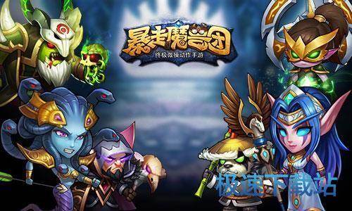 图：BlueStacks