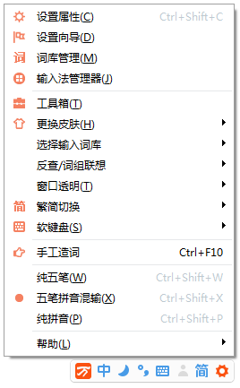 功能按钮