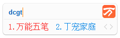 编码窗口