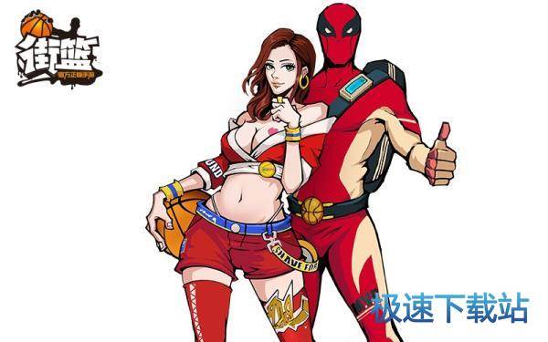 图：BlueStacks