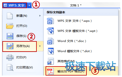 图：书本文字录入电脑