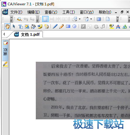 图：书本文字录入电脑