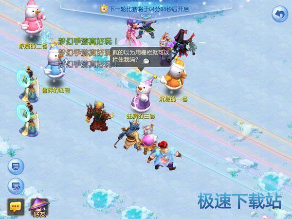 图：BlueStacks