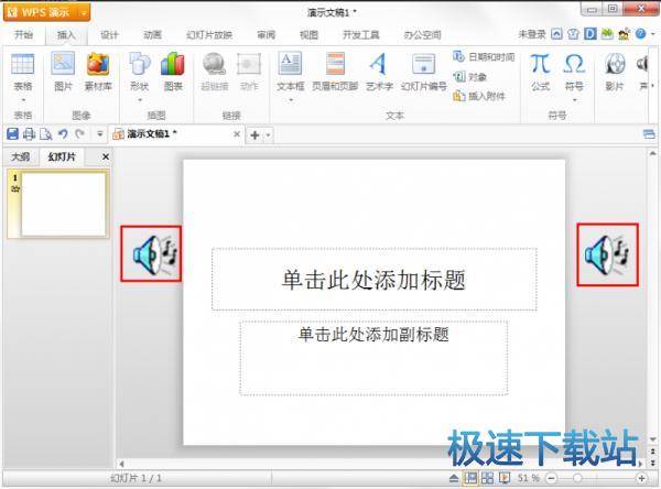 图：隐藏音乐图标
