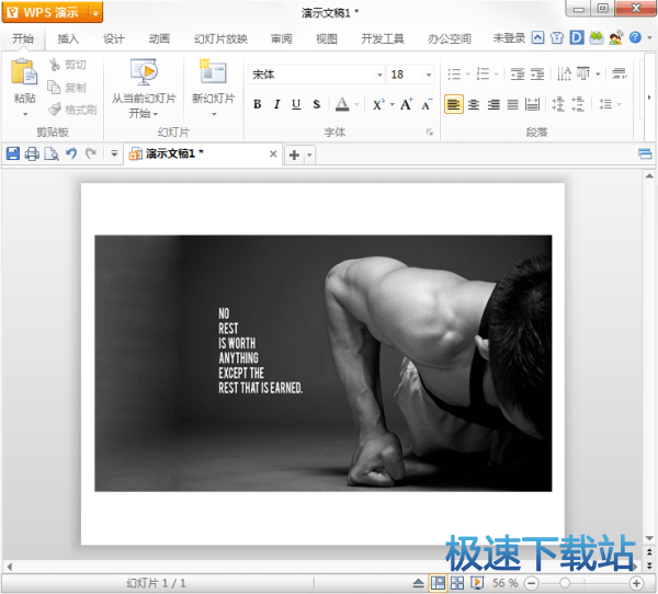 图：不用PS图片处理