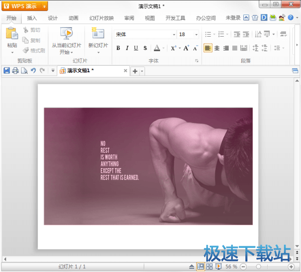 图：不用PS图片处理