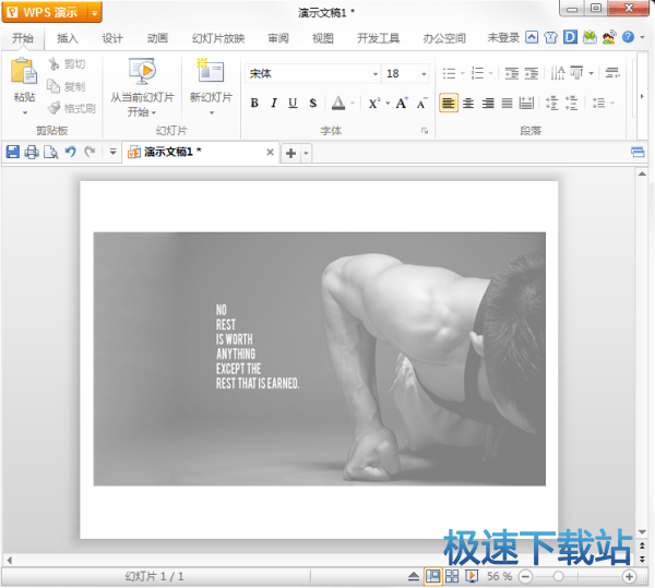 图：不用PS图片处理