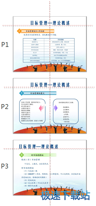 图：排版对齐
