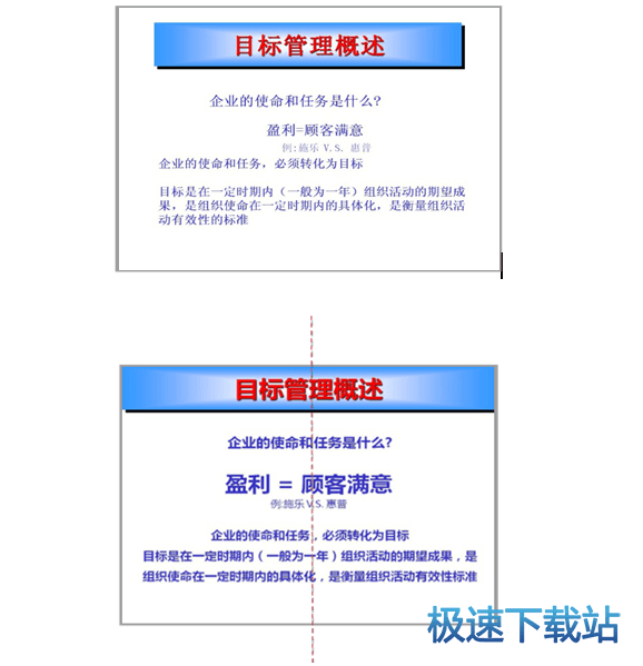 图：排版对齐