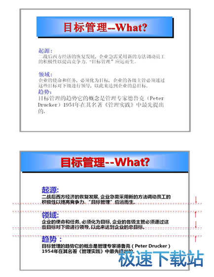 图：排版对齐
