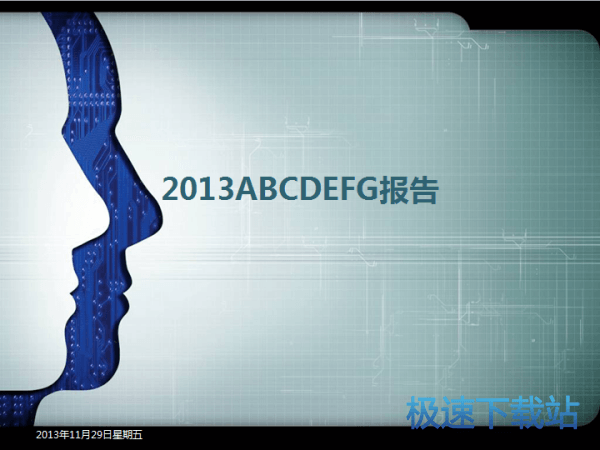 图：插入自动更新时间