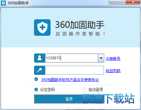 图：加密APK文件