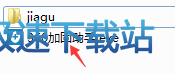 图：加密APK文件