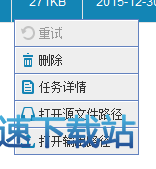 图：加密APK文件