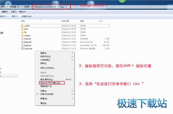 图：加密APK文件