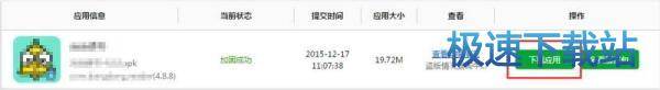 图：应用升级