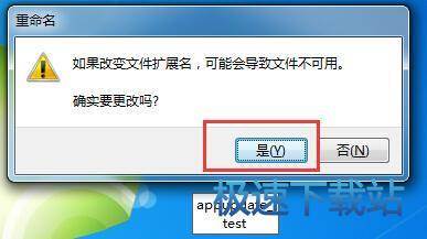 图：应用升级