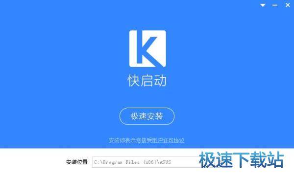图：u盘启动盘制作工具