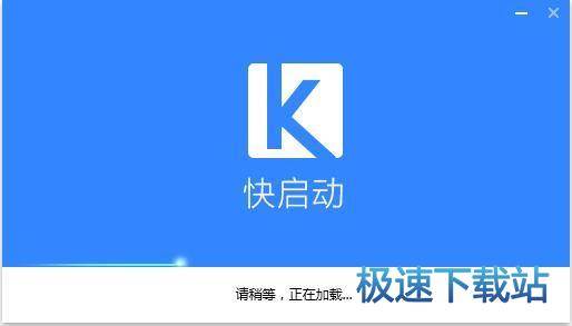 图：u盘启动盘制作工具