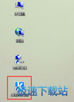图：u盘启动盘制作工具