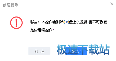 图：u盘启动盘制作工具