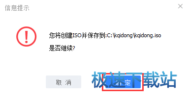 图：u盘启动盘制作工具