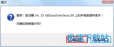图：u盘启动盘制作工具