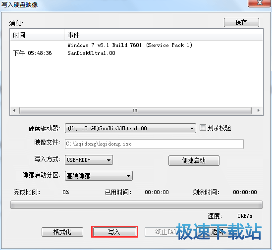 图：u盘启动盘制作工具