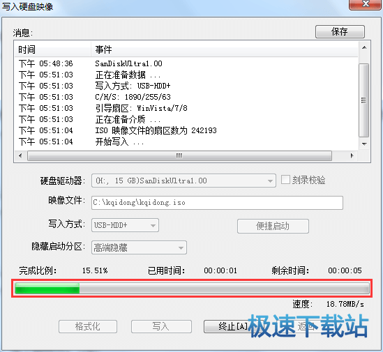 图：u盘启动盘制作工具