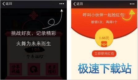 图：朋友圈