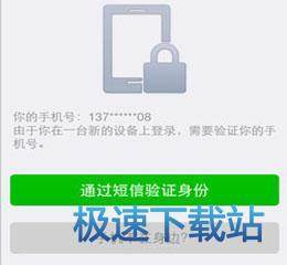 图：微信