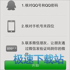 图：微信