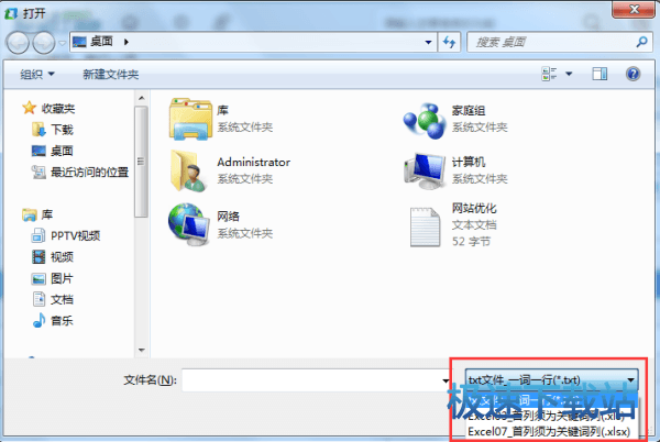 图：相关词挖掘