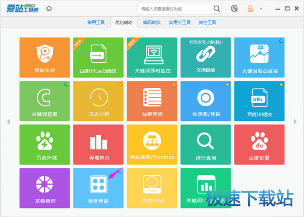 图：关键词密度查询