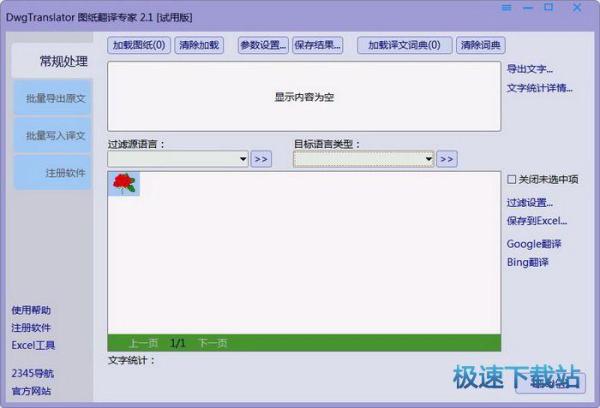 图：CAD
