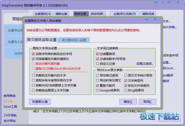 图：CAD