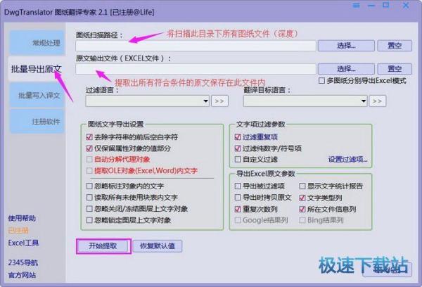 图：CAD